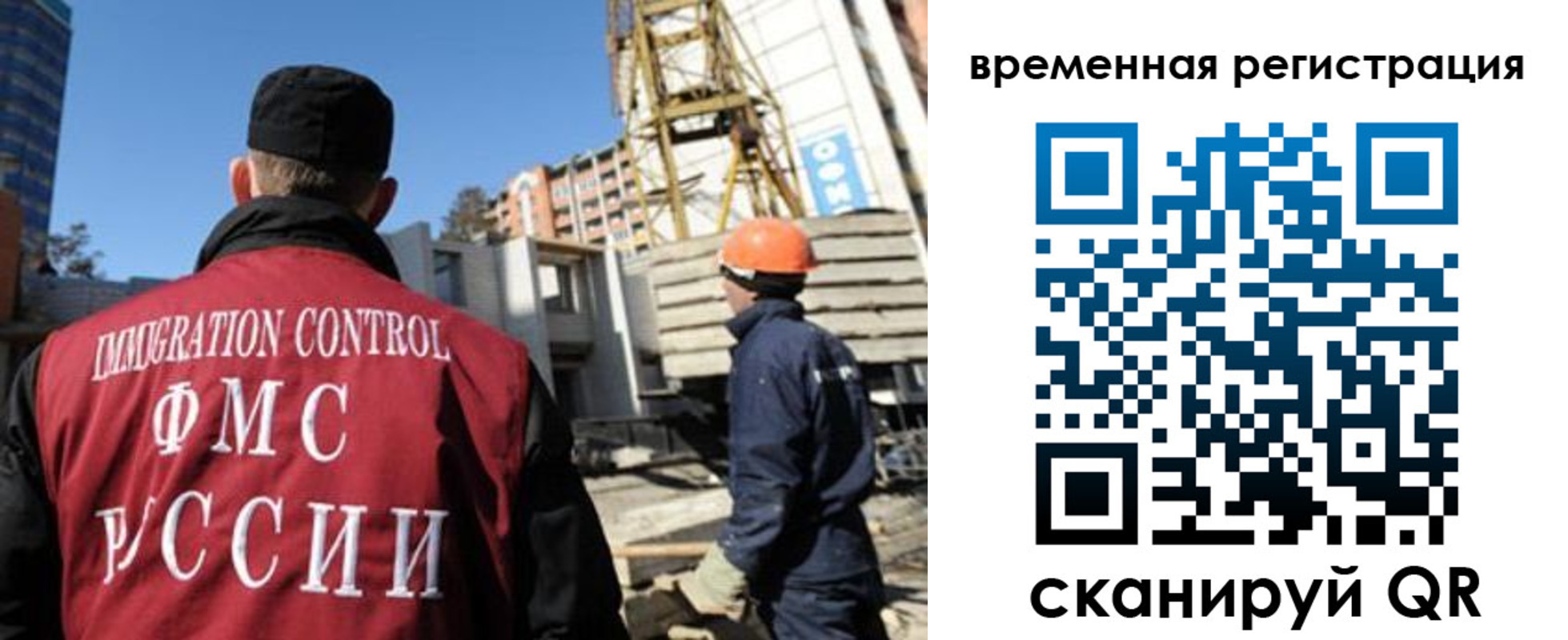 регистрация для дет. сада в Ишимбае